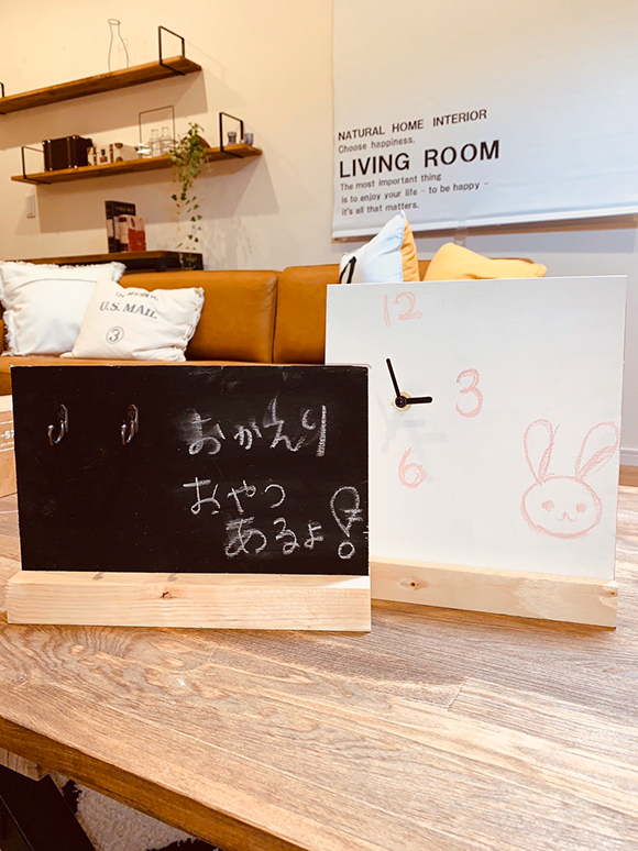 DIYでつくるオリジナルこ黒板