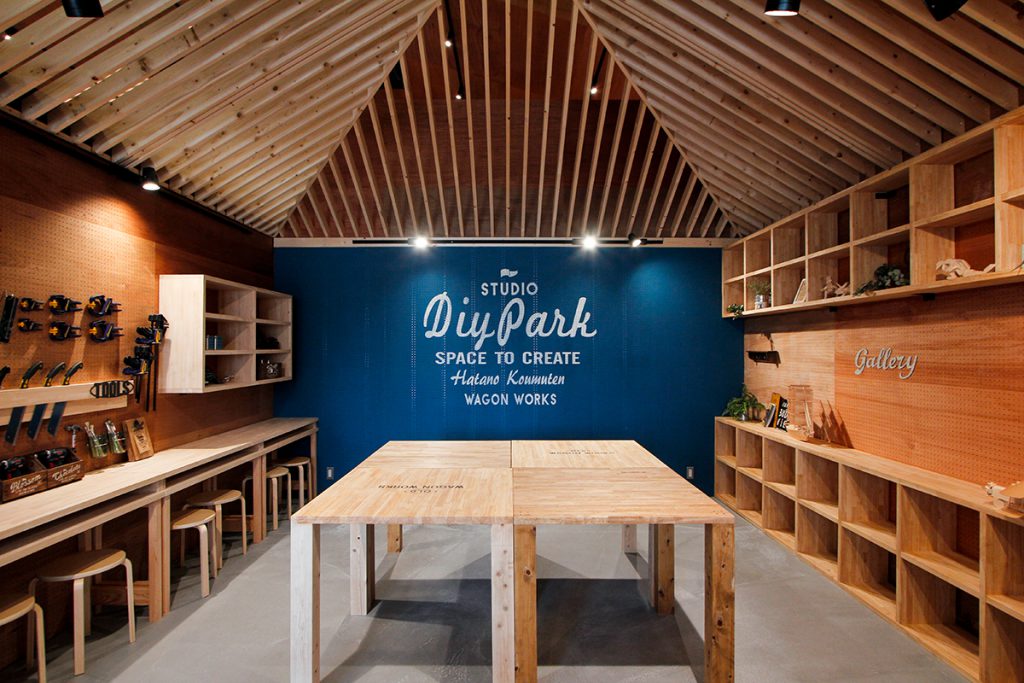 DIY PARK内観